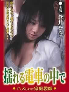 电影巜公交车的激情HD