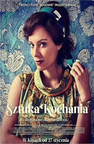 无人区一码A片免费看