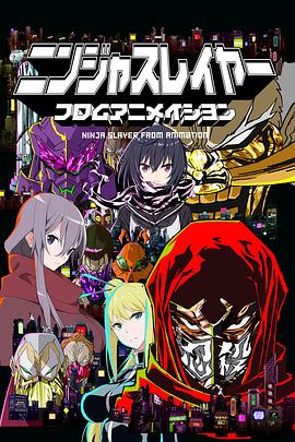 奥姆的故事 第8季