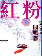 无套内谢学生处破女