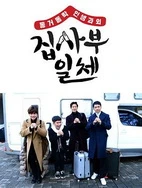 51今日大瓜 每日大赛往期内容