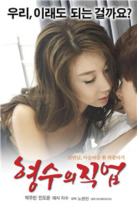 电影《汤唯》免费观看