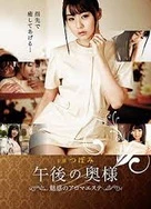 国产奶水一区二区三区