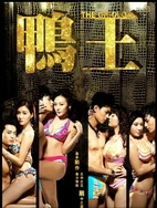 色偷偷天天干天天