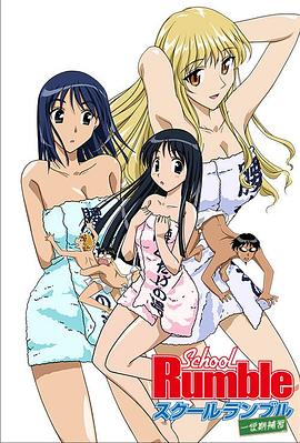 奥特曼怪兽奇幻之旅