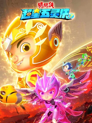 电影天堂6080‘yy