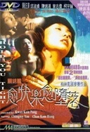 无套内谢A片毛片免费看