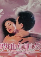 女主很重欲跟多个男主在一起