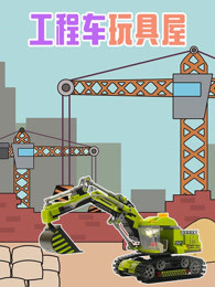 无意冒犯第一季