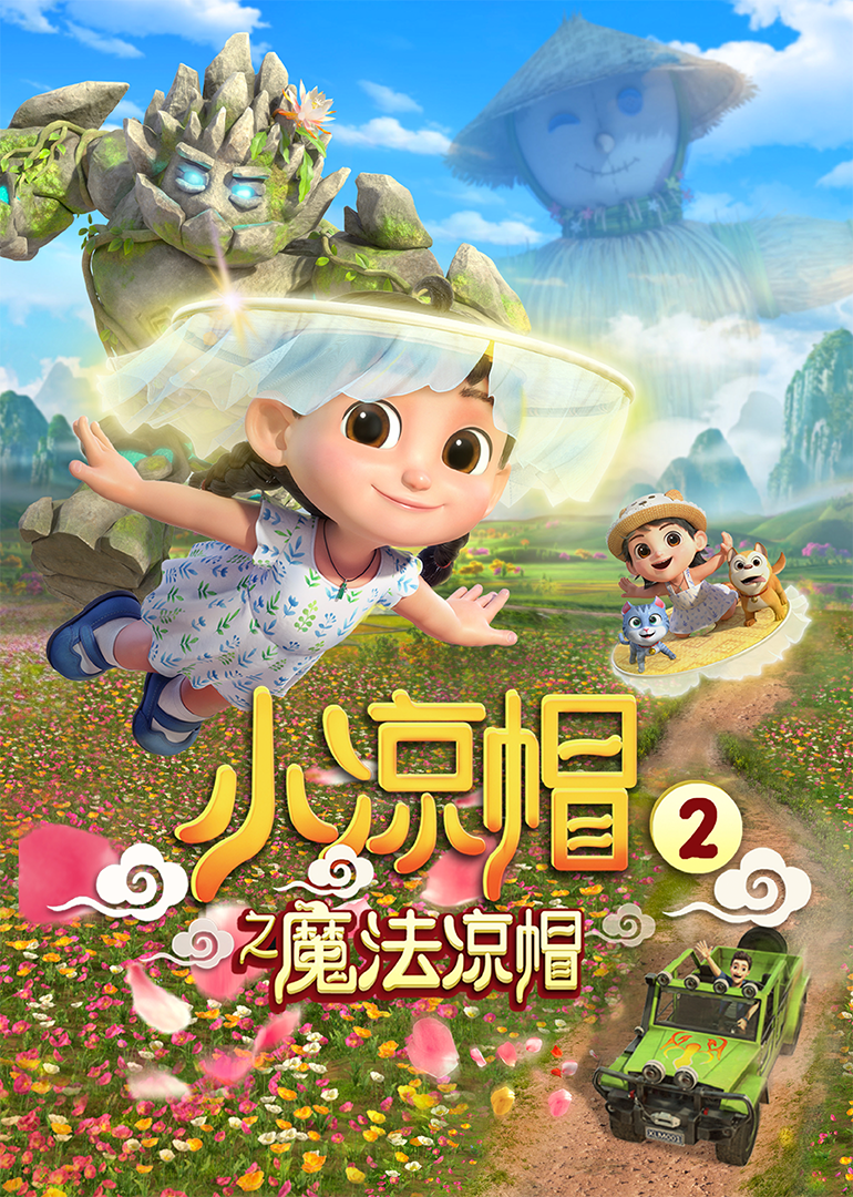 奥特曼童趣世界