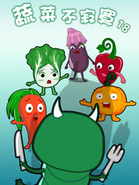 军情五处:利益之争