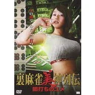 女人XXX扒开荫道給草影院