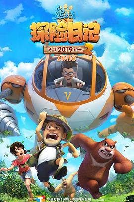 奎迪2:英雄再起