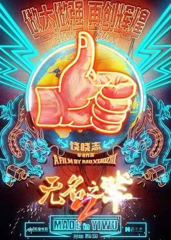 电车魔女3亵渎天使