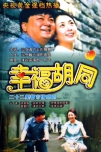 电影强制入侵完整版