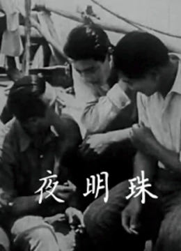 男人av天堂在线观看aⅴ福利