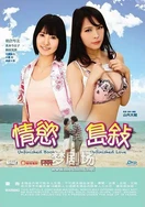 余年周婉小说全文免费阅读完整版