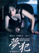 男主进入女主详细的描写片段